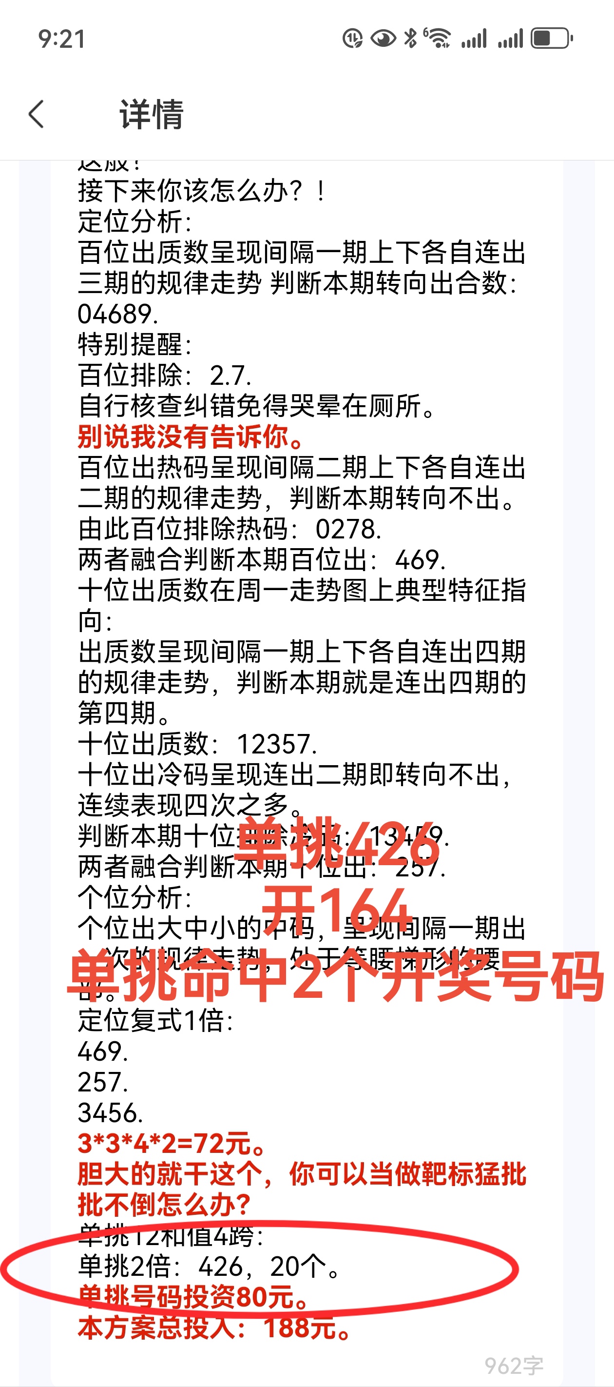 https://f.yddtiyu.com/info/1752544272899739a046c-3886-4b54-b17c-baf5b83e1c26.jpg