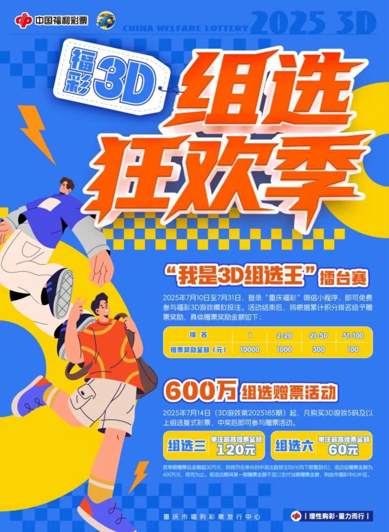 https://f.yddtiyu.com/info/17525451415919c44f6bf-8042-4d91-9c95-b739f0b456b9.jpg