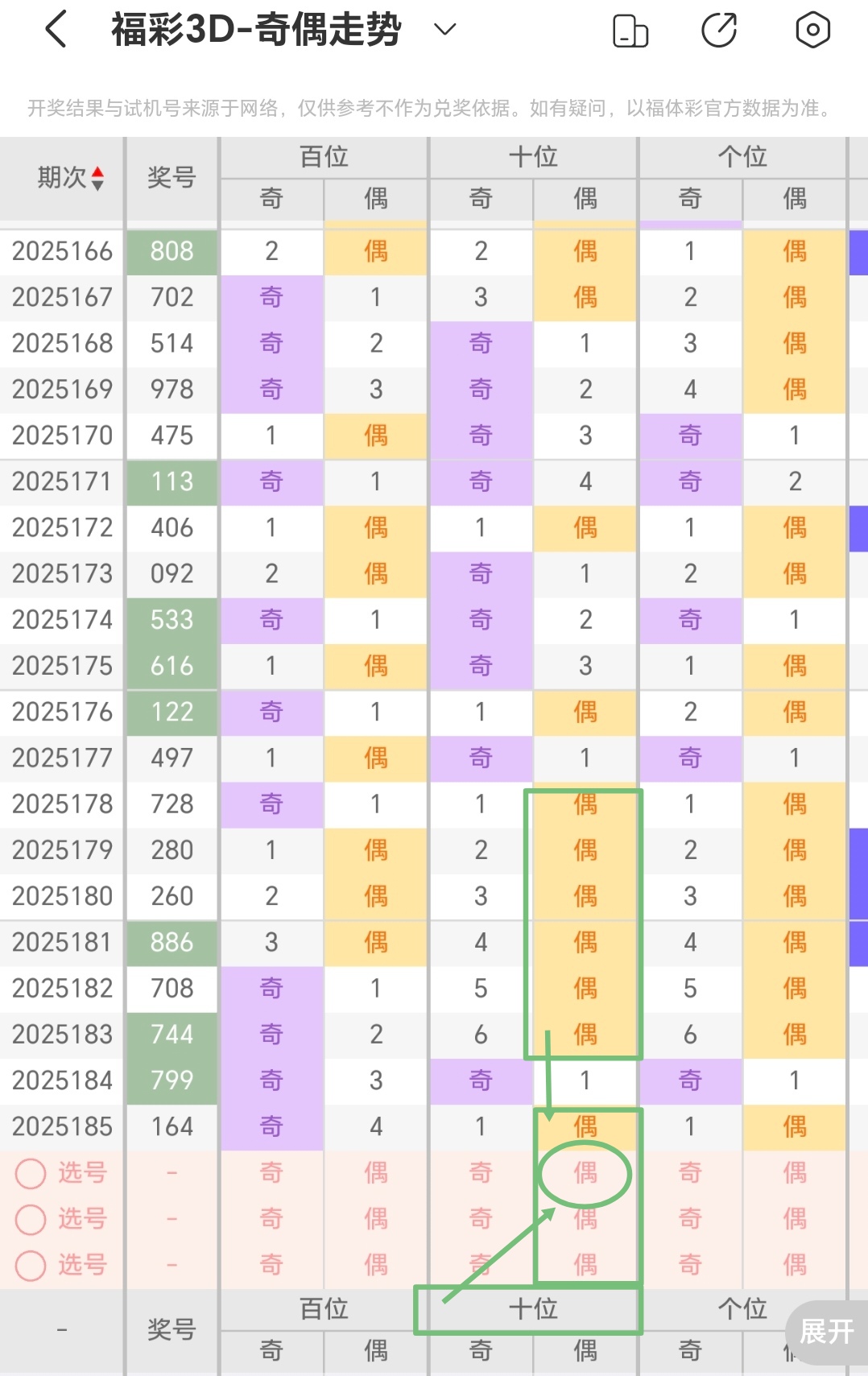 https://f.yddtiyu.com/info/1752546298742bfa4564f-11ee-4ae1-8880-41cd41b266ae.jpg