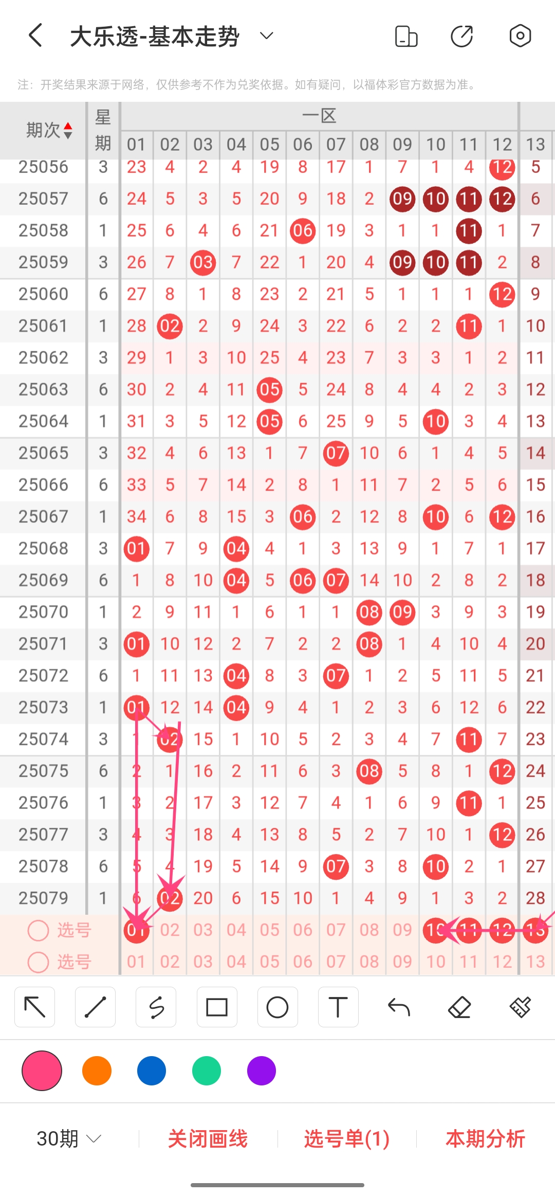 https://f.yddtiyu.com/info/1752547070747ef21a797-488a-46c8-ab48-db13a4d0047a.jpg