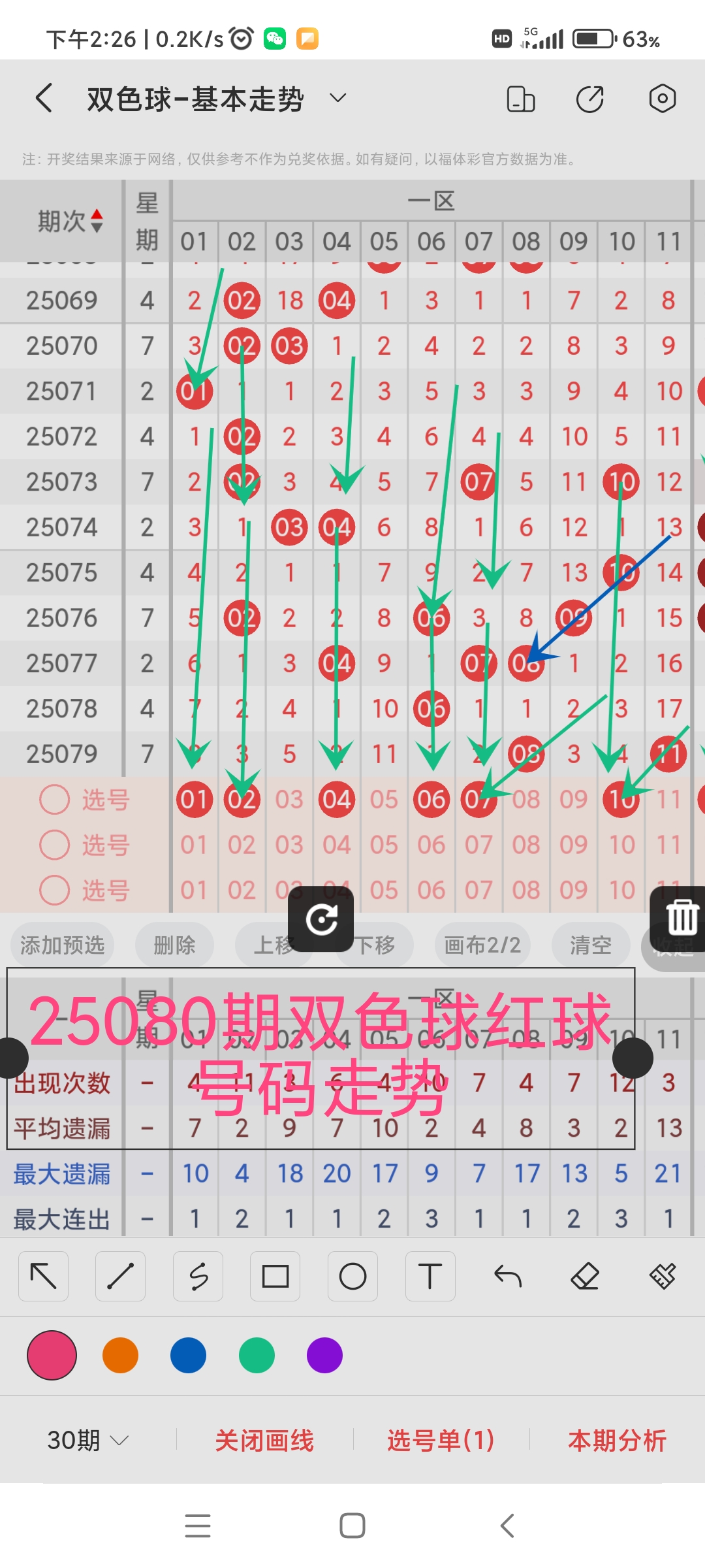 https://f.yddtiyu.com/info/17525657871346df9c4b5-2d13-4892-a9b2-b988835dacb5.jpg