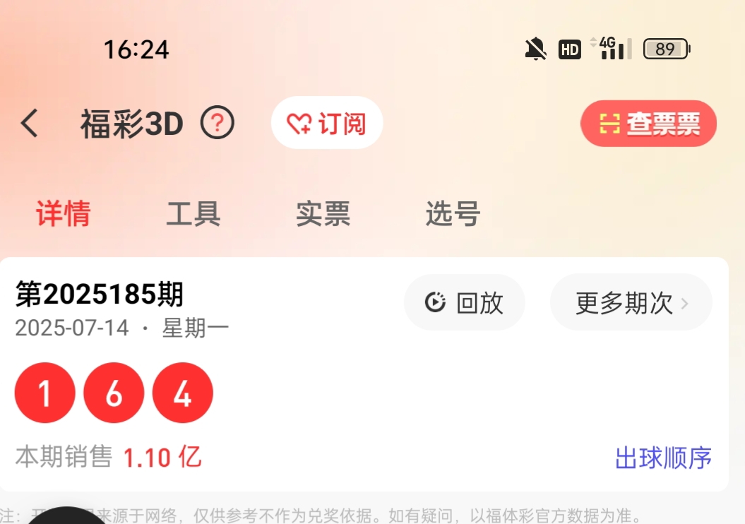 https://f.yddtiyu.com/info/1752568229198ba9010c4-6440-4e2b-8357-7d525440ee1e.jpg