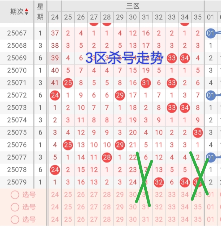 https://f.yddtiyu.com/info/17525826623694a6b3b9b-96df-4aed-af9d-1d06170c57cf.jpg