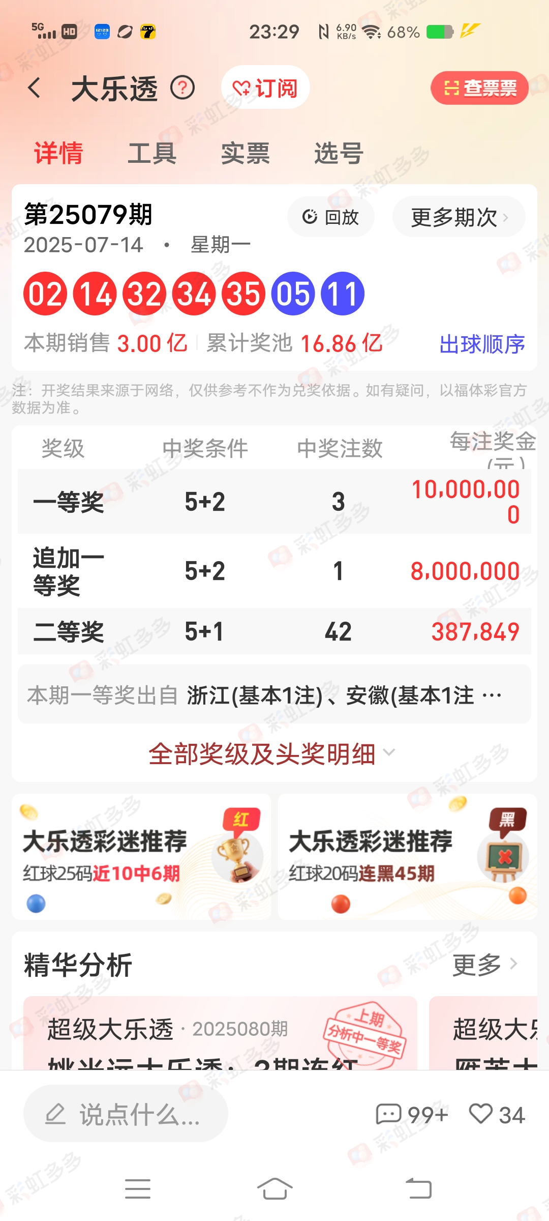 https://f.yddtiyu.com/info/17525936462523c4a471b-d4db-4a55-b6e5-0bf60058ed92.jpg