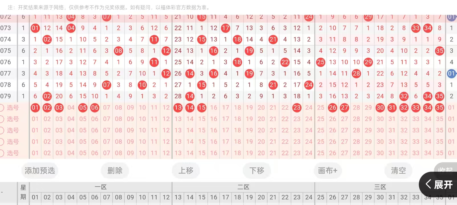 https://f.yddtiyu.com/info/1752593702387ca6a0ea1-3f77-4ac2-8bb8-1a326bca2d22.jpg