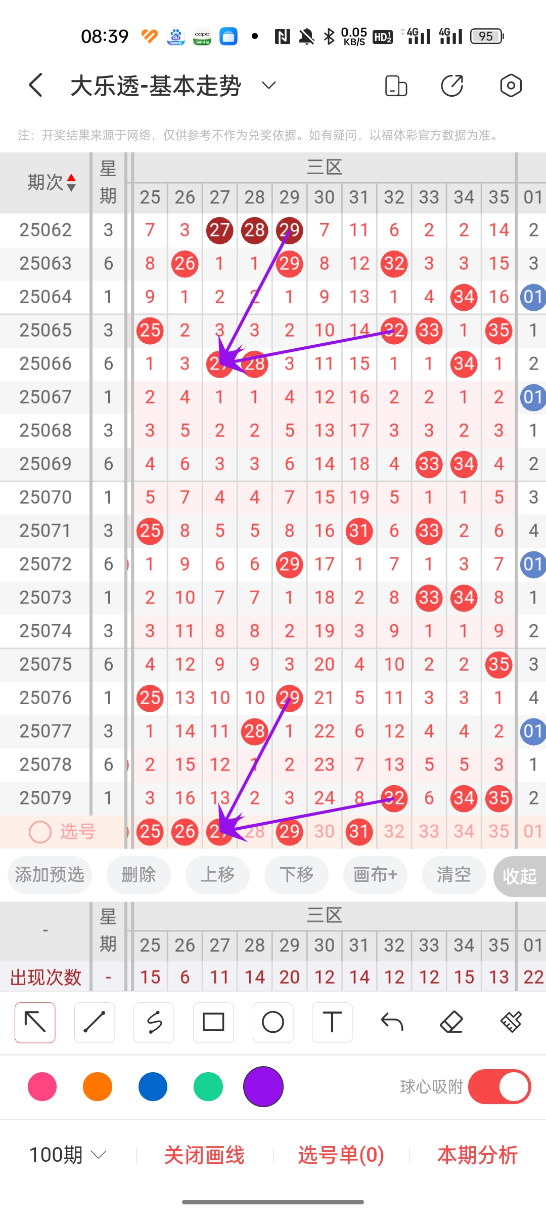 https://f.yddtiyu.com/info/1752628111247072be204-22d1-47dd-bd39-d9de06d7a06a.jpg