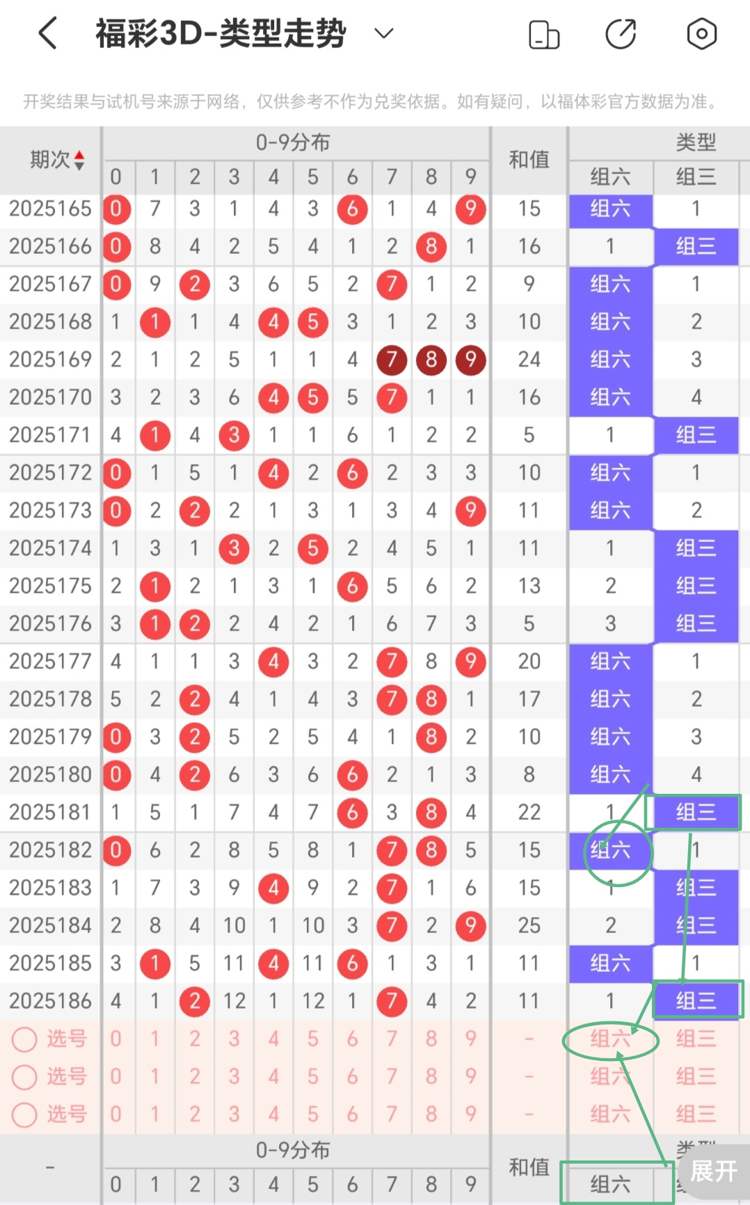 https://f.yddtiyu.com/info/17526469300732f842729-6f8e-4016-a5b2-3d71e675ed69.jpg