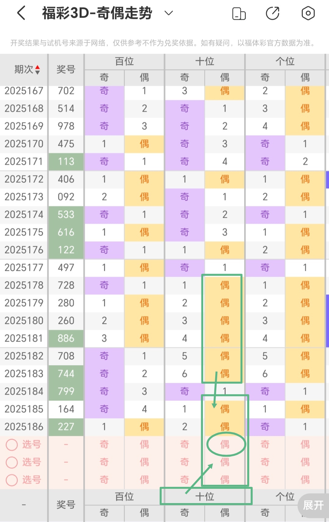 https://f.yddtiyu.com/info/17526469990197ad965ef-e770-4b6b-b7f4-0c0a1160669c.jpg