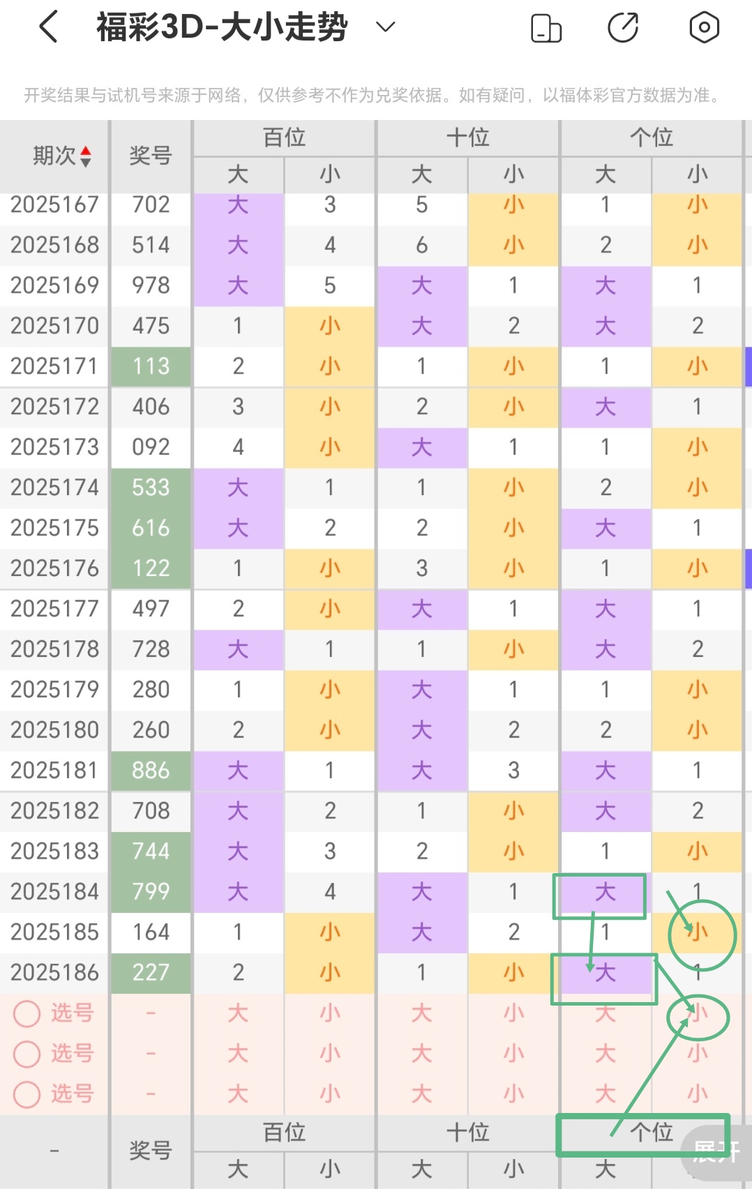 https://f.yddtiyu.com/info/17526470159511edf2e31-e540-4eda-b76f-2283b37d2d27.jpg