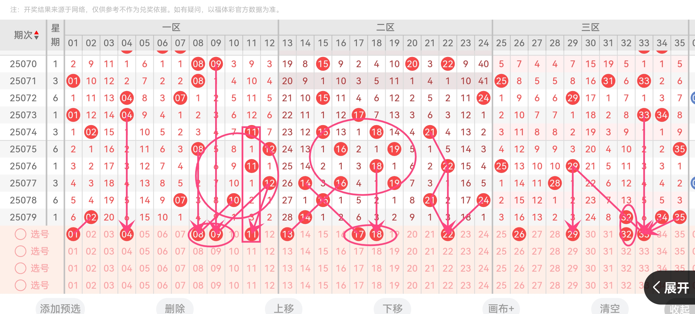 https://f.yddtiyu.com/info/17526516311994d838254-02ae-4622-b957-ef710c71818b.jpg