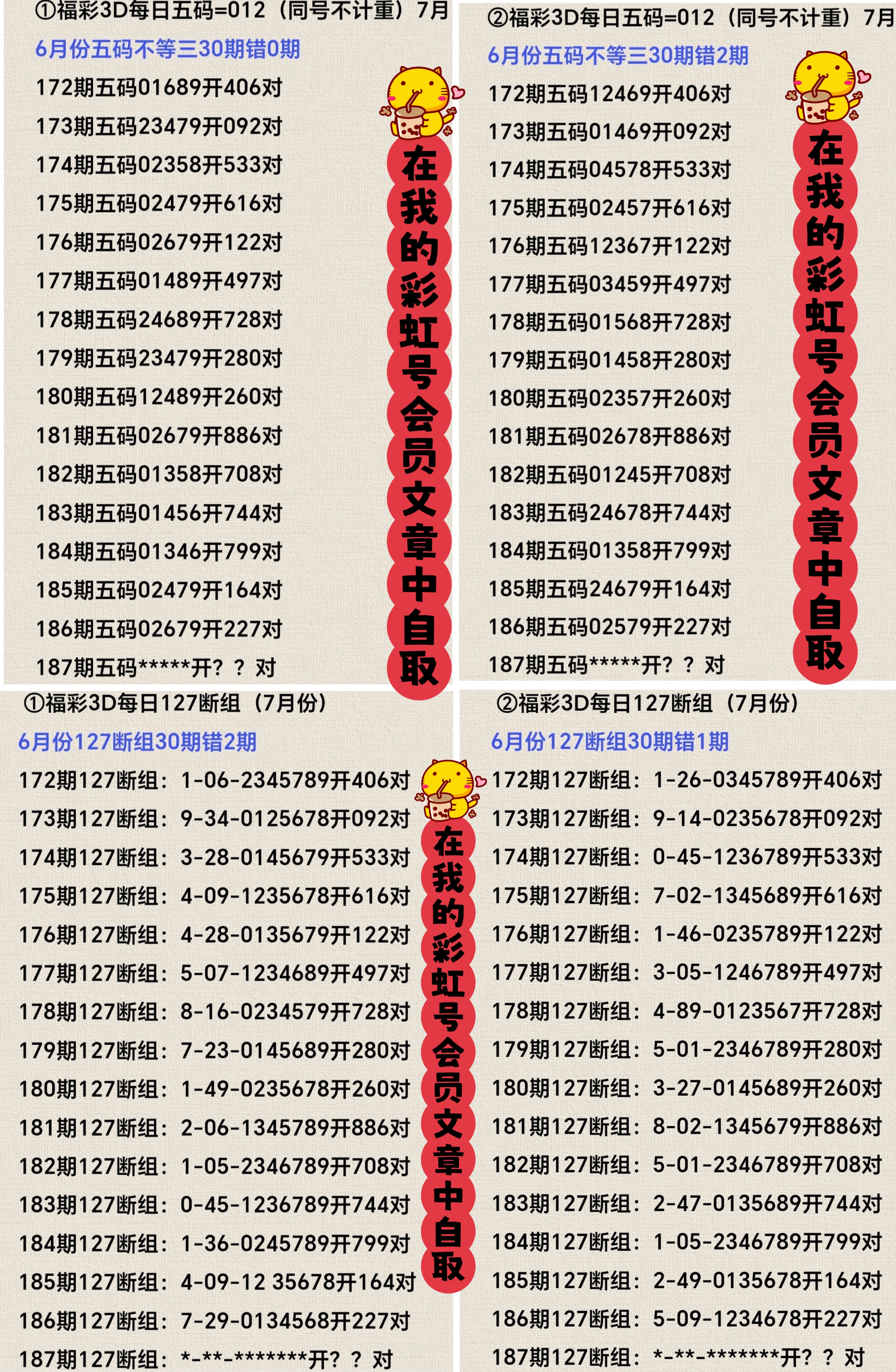 https://f.yddtiyu.com/info/1752654276520a50dfe73-c9e8-434f-9638-775d8d890e0d.jpg