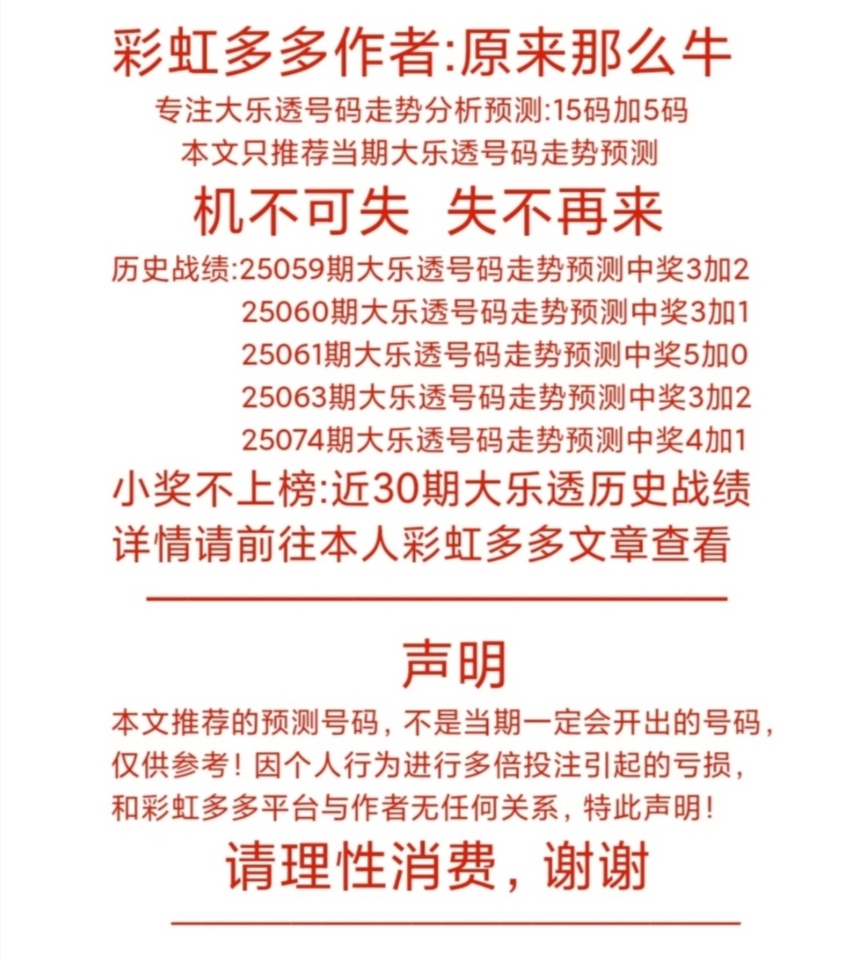 https://f.yddtiyu.com/info/17526543385120d247ee4-b030-4051-9cfb-669e5728b1da.jpg