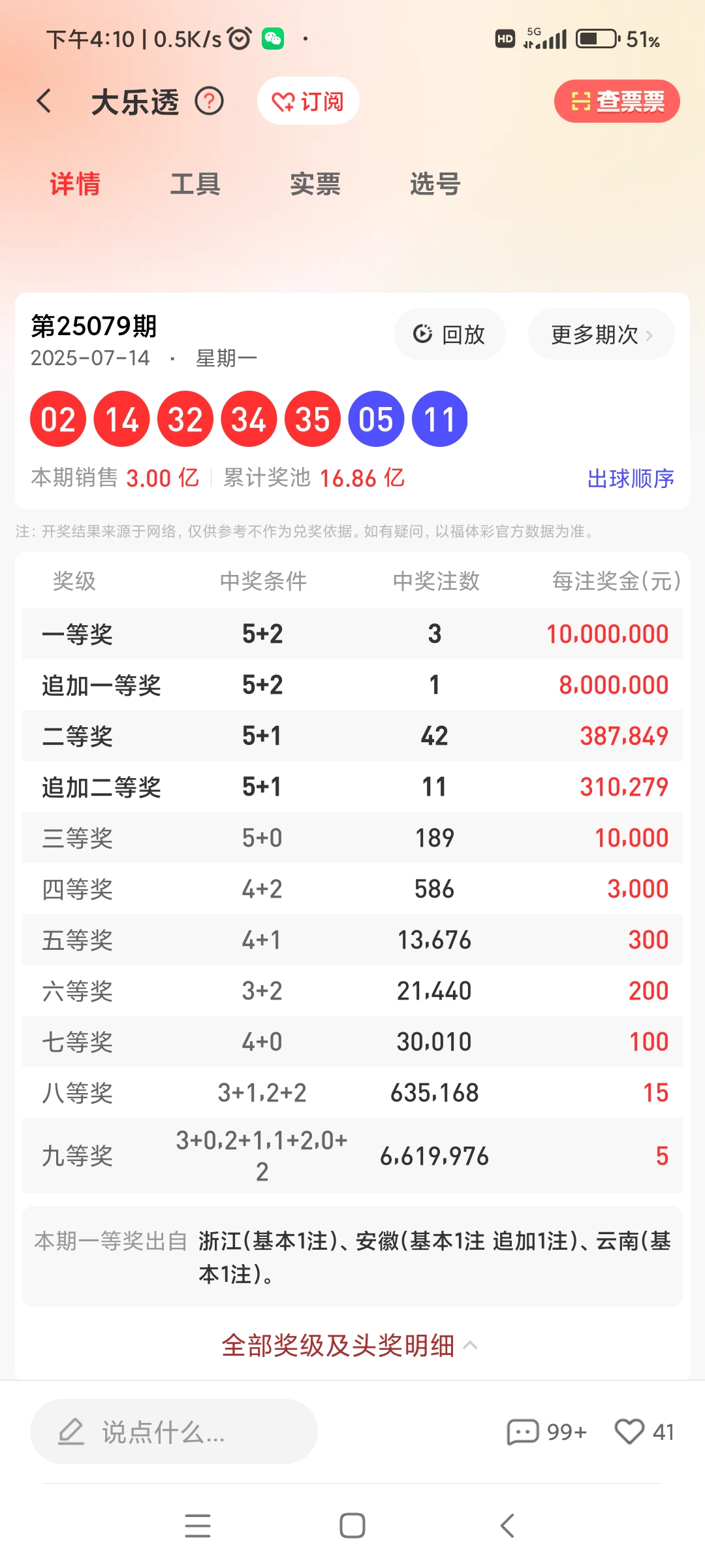 https://f.yddtiyu.com/info/1752654596778570cefb8-bbdb-4adc-9a9e-bcc9352b1665.jpg