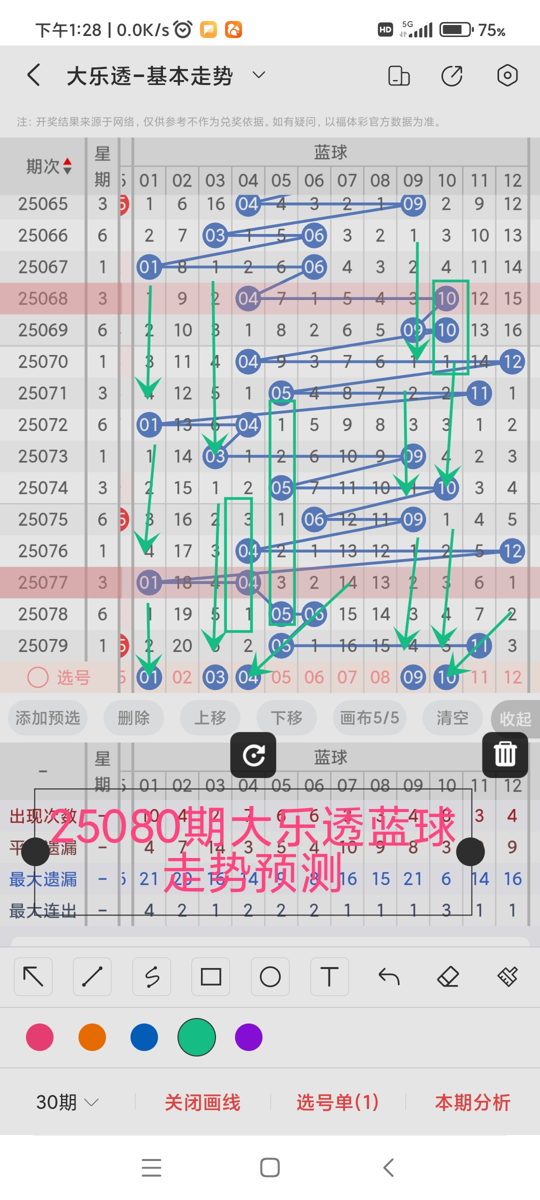 https://f.yddtiyu.com/info/17526547210990620a67d-423a-47de-8471-622144bbdee3.jpg