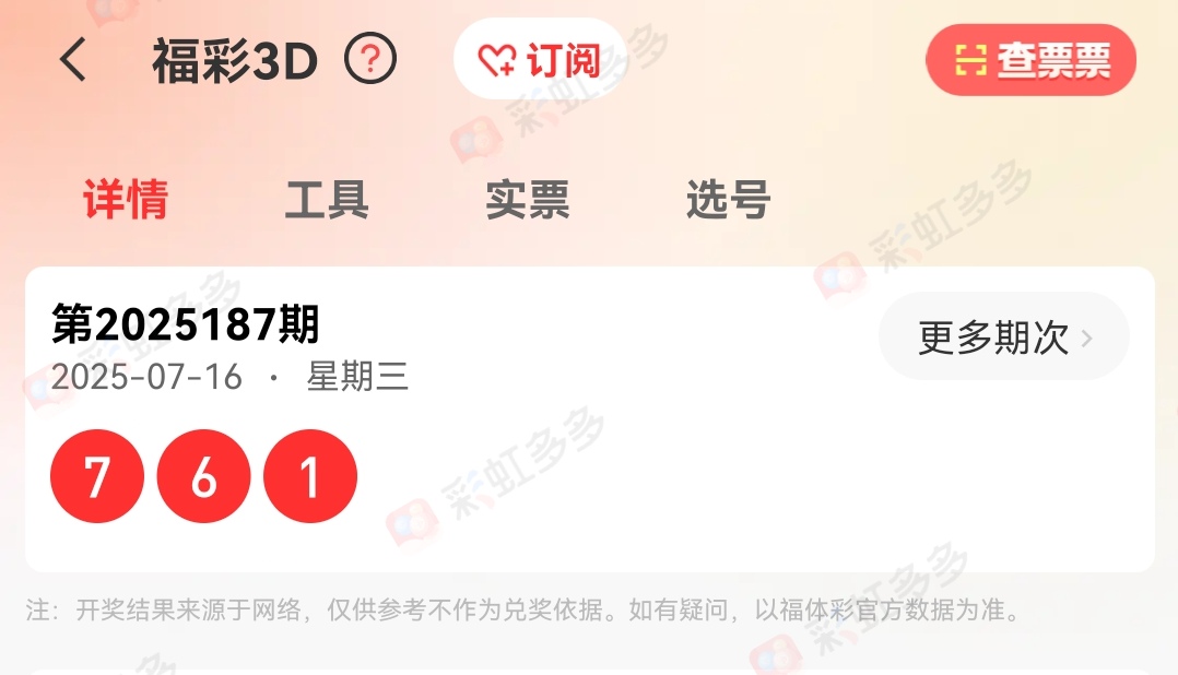 https://f.yddtiyu.com/info/1752675057145d9d687a8-9db7-4fc3-ac46-93f67043165c.jpg