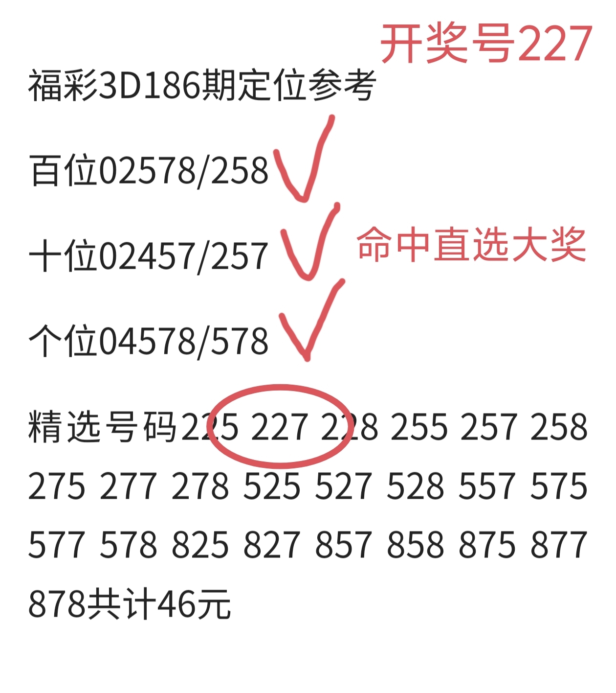 https://f.yddtiyu.com/info/1752723115109decce156-d1f7-40d2-9ab5-3f89a0afe83d.JPG