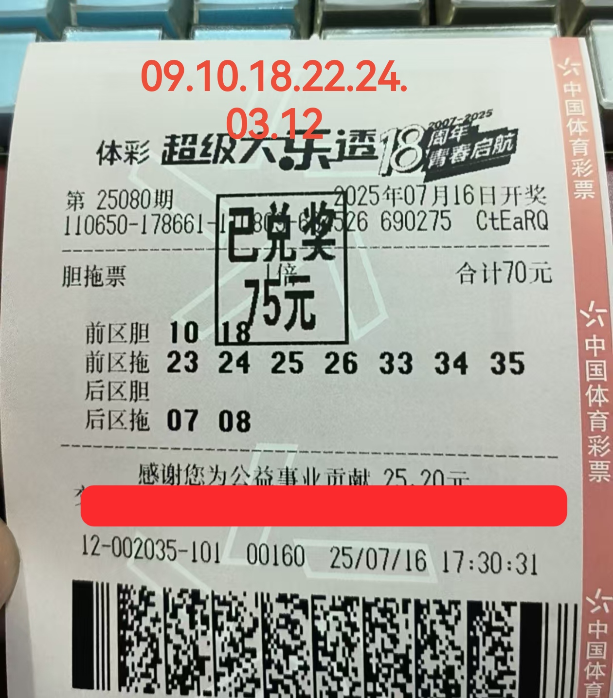https://f.yddtiyu.com/info/1752727465543550e440c-4120-4f2f-be61-163e49e530af.jpg