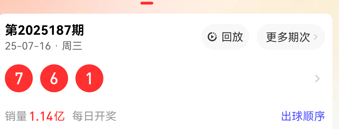 https://f.yddtiyu.com/info/17527307245311fbf9d12-d2c3-4eab-8f0d-5c8e4fb309b9.png