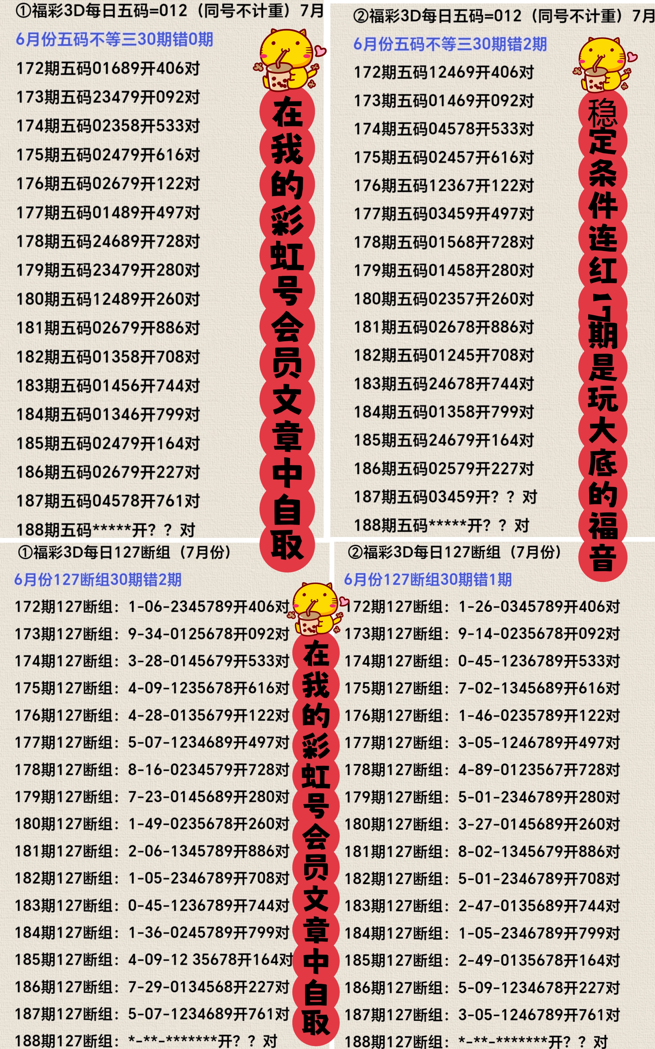 https://f.yddtiyu.com/info/17527349874207c38a7c9-f919-46e9-b23a-a89eb8a41d3f.jpg