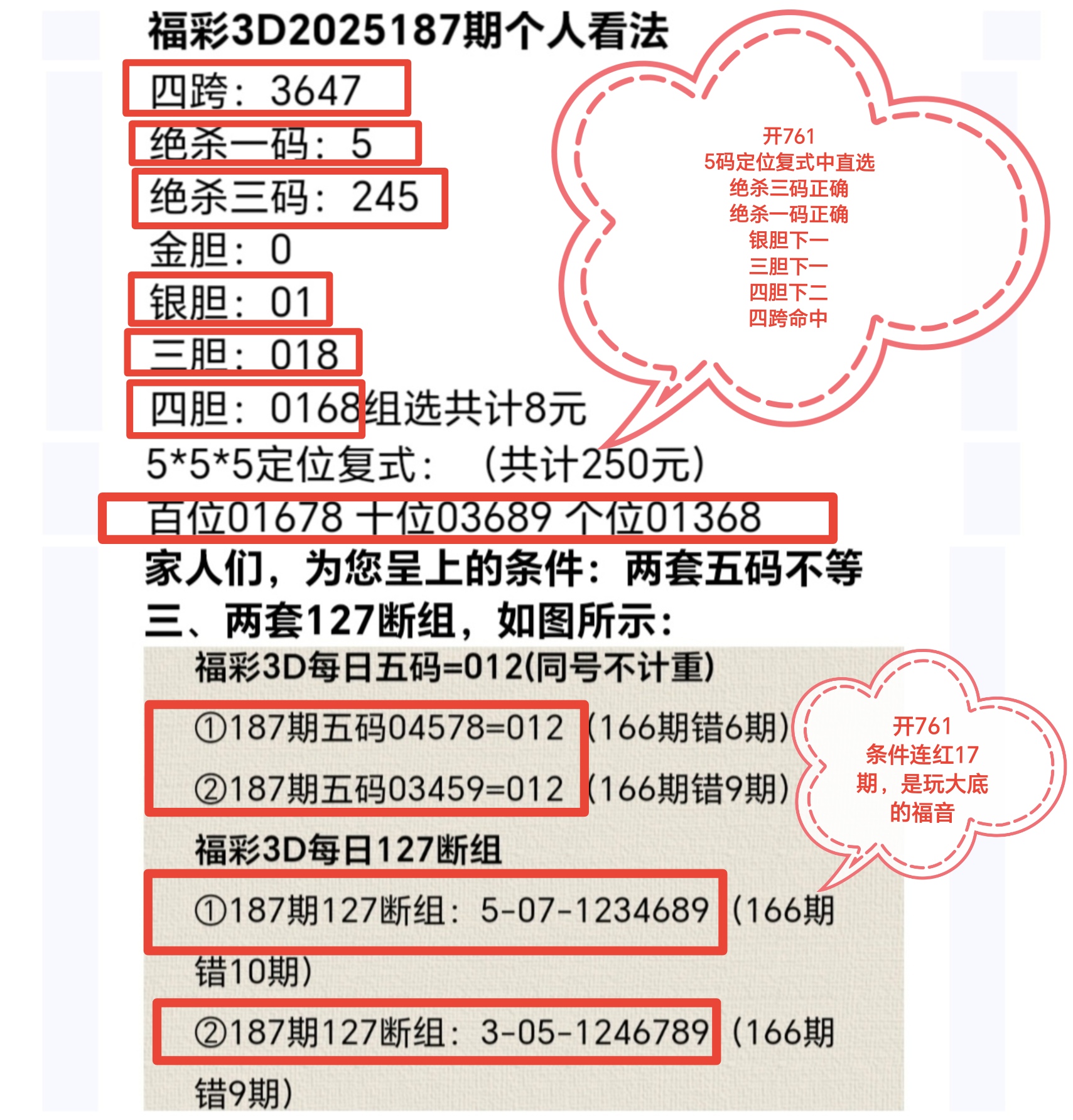 https://f.yddtiyu.com/info/17527350264867c10b95a-48c3-4182-aaf8-c3da0565c103.jpg