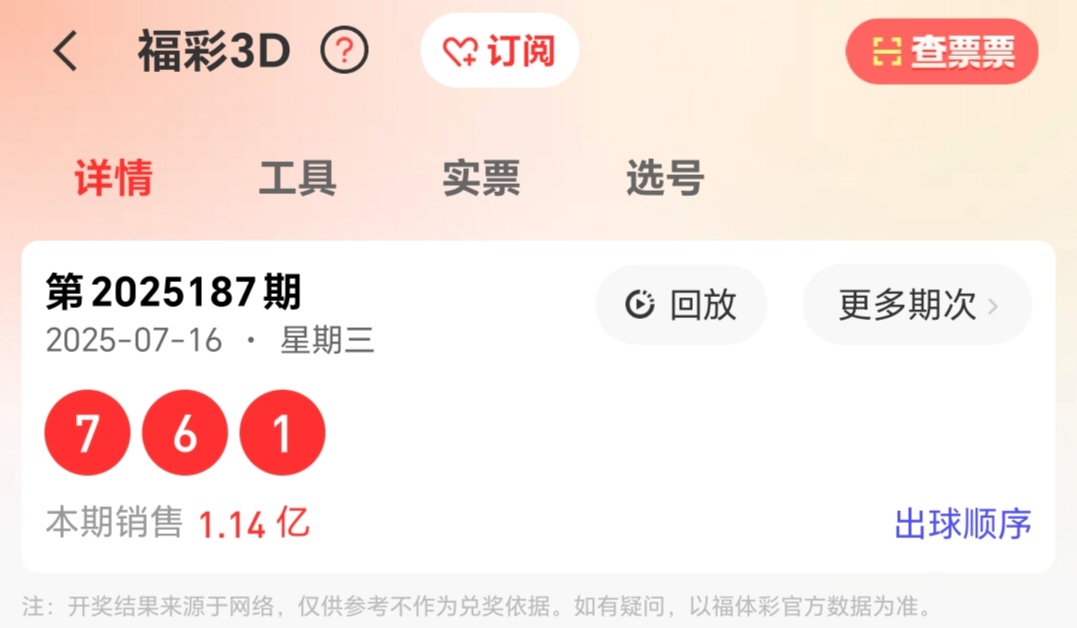 https://f.yddtiyu.com/info/1752735093746be39914a-131d-491d-a184-013fd59be3e4.jpg