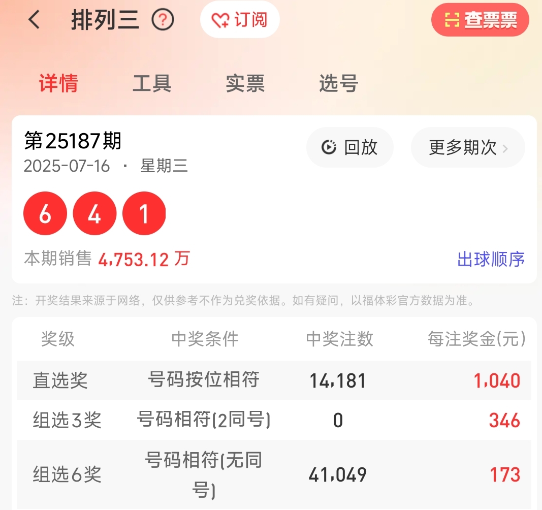 https://f.yddtiyu.com/info/17527354262690d660cd7-187f-4586-a81e-80906e3a9960.jpg