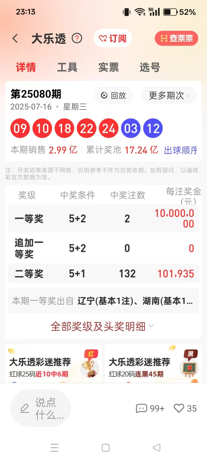 https://f.yddtiyu.com/info/1752765604236933d5bce-df5e-494b-b7af-c69fcd048547.jpg