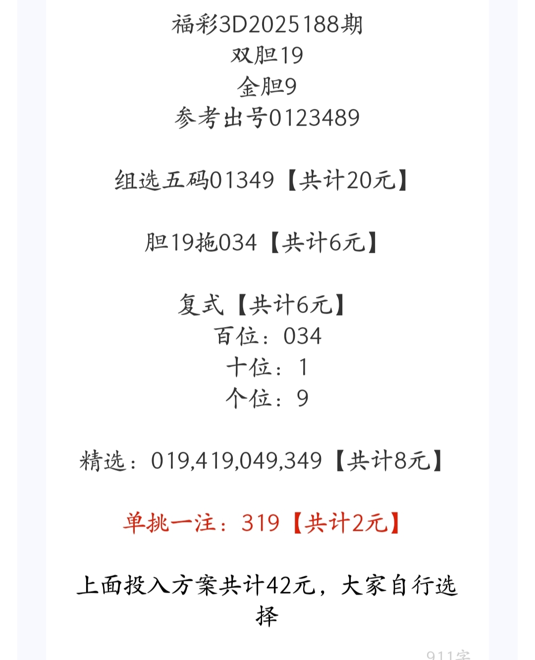 https://f.yddtiyu.com/info/175276592932827776bb1-b752-4944-9d08-f75ec4a0dddc.jpg