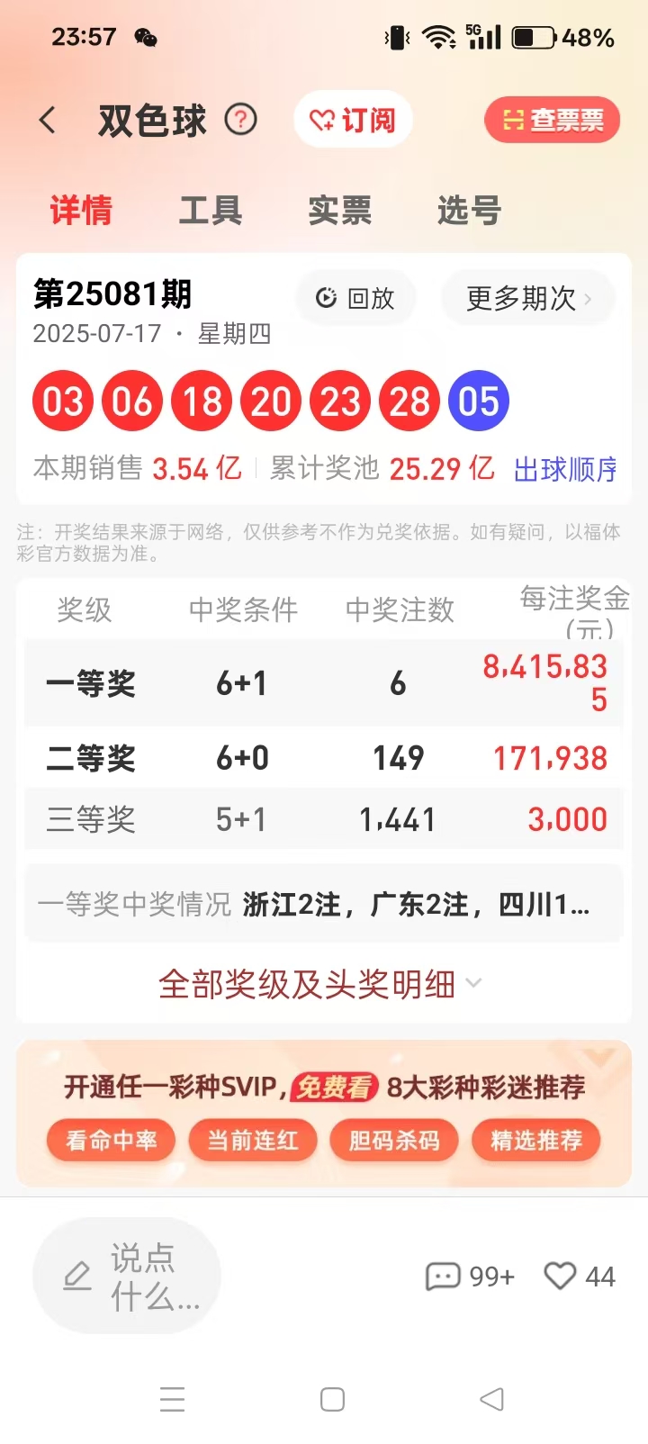 https://f.yddtiyu.com/info/17527680241027c5f7267-f8a0-45ee-960c-dc7b54b2eb51.jpg