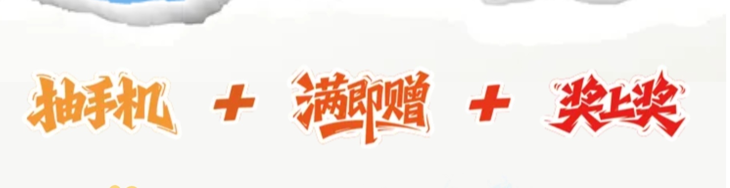 https://f.yddtiyu.com/info/175280728837673b5a610-00ff-441e-af6f-9bfddff03ce0.jpg