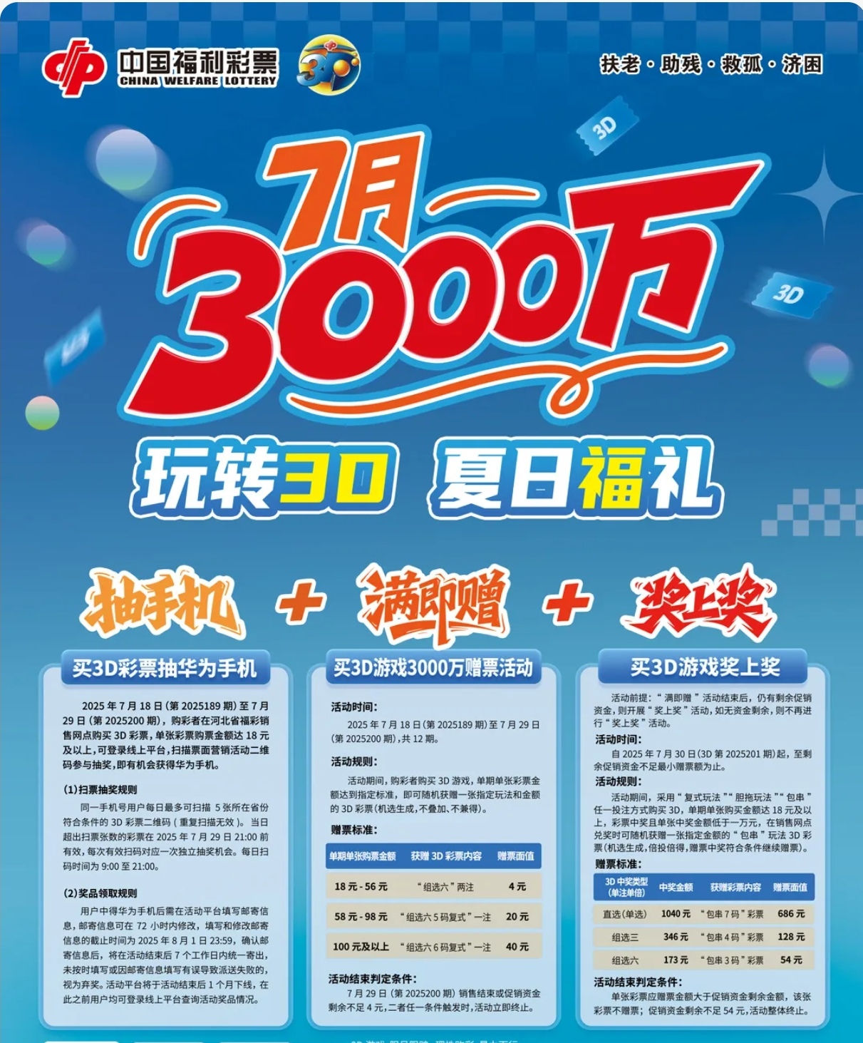 https://f.yddtiyu.com/info/17528073792049cb8c4f4-6196-4c2e-b01d-b3f52cdb0aac.jpg