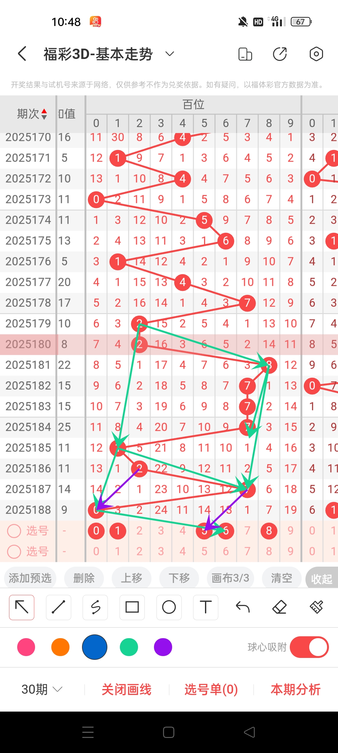 https://f.yddtiyu.com/info/1752808523697139402b8-763e-4a75-895d-591ccca51126.jpg