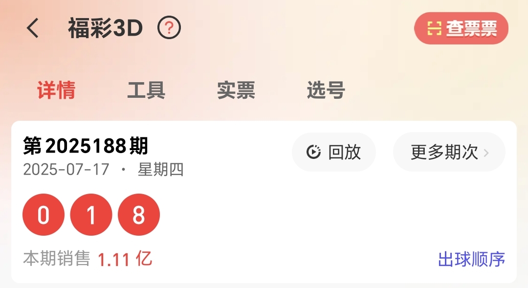 https://f.yddtiyu.com/info/1752814470118eb57873b-cd8c-4f4a-a133-30983b22b03d.jpg