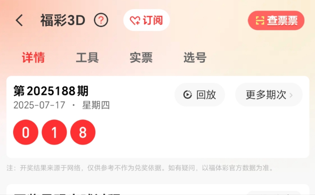 https://f.yddtiyu.com/info/1752817014137bac8621c-f707-4e29-aba5-d4fda5a0d9a7.jpg