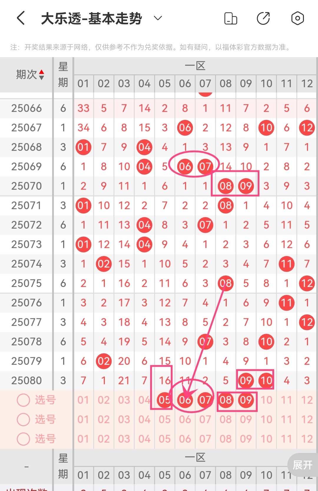 https://f.yddtiyu.com/info/1752819166670e0400757-6219-4c1c-8512-7b9f751436fc.jpg