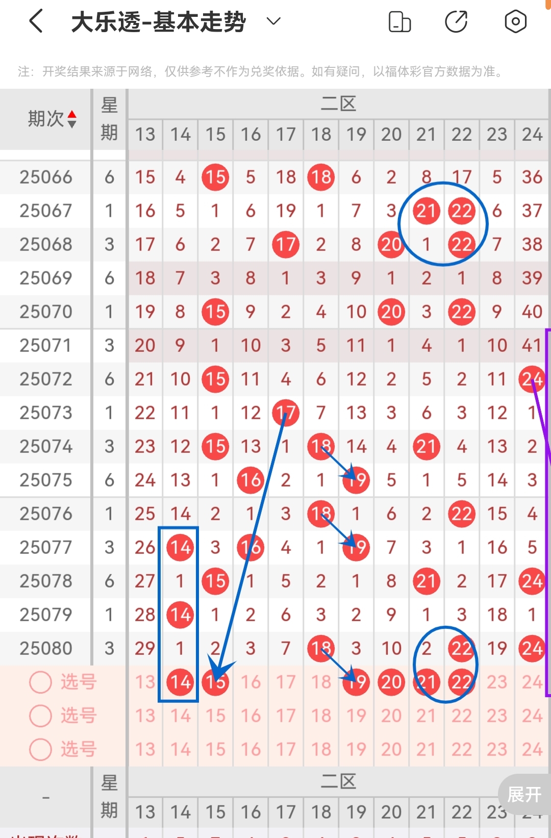 https://f.yddtiyu.com/info/1752819185689deb69f41-645e-4480-b937-5d35bf0f7809.jpg