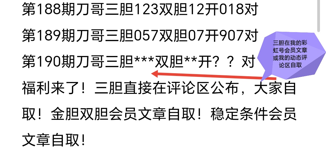 https://f.yddtiyu.com/info/1752895966503de19221a-9ed1-4eff-b271-e98e2ae105e0.jpg