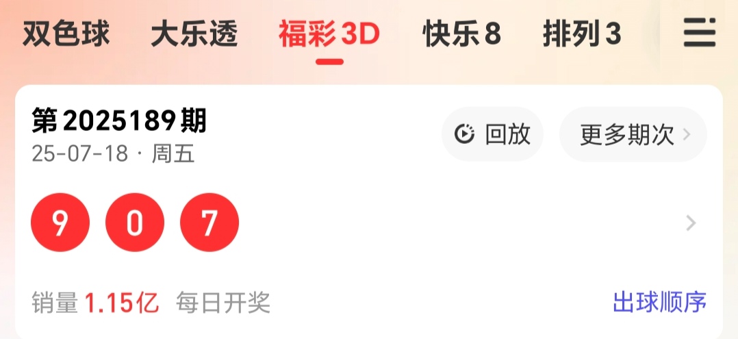 https://f.yddtiyu.com/info/1752895995663e9ad35e9-430d-4f8e-a749-74d0e5e30cbb.jpg