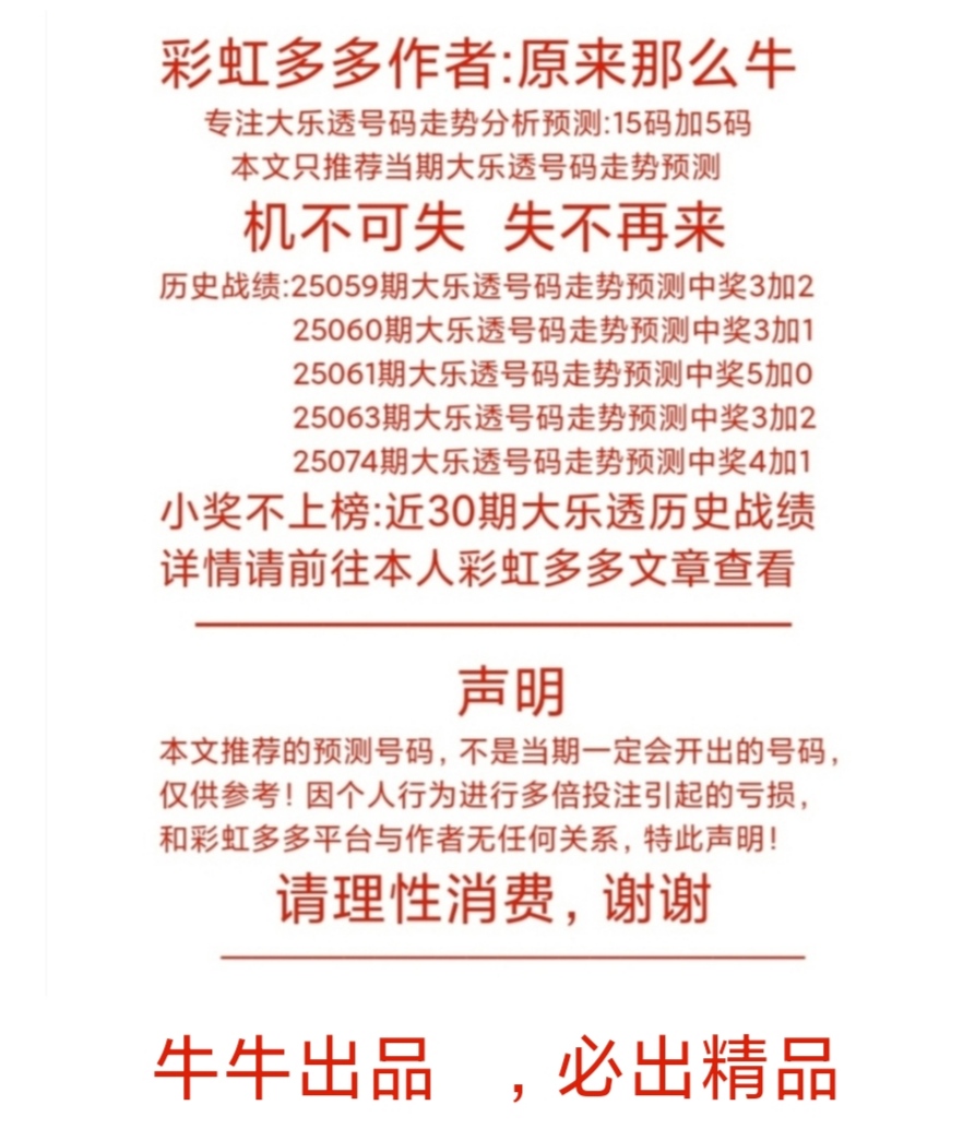 https://f.yddtiyu.com/info/1752905982235308d9524-43e0-4e20-b94e-3ad43b9bdca0.jpg