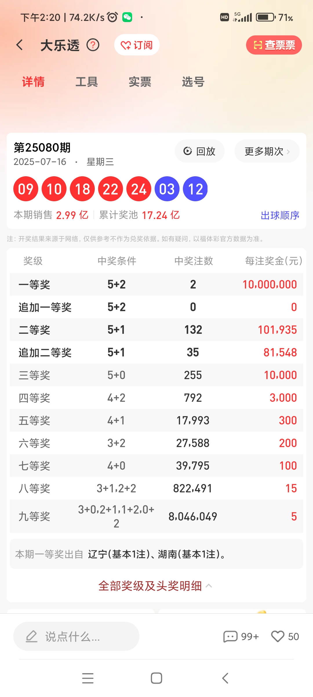 https://f.yddtiyu.com/info/175290604531946311e33-af2d-45af-a323-210d4b8124d4.jpg