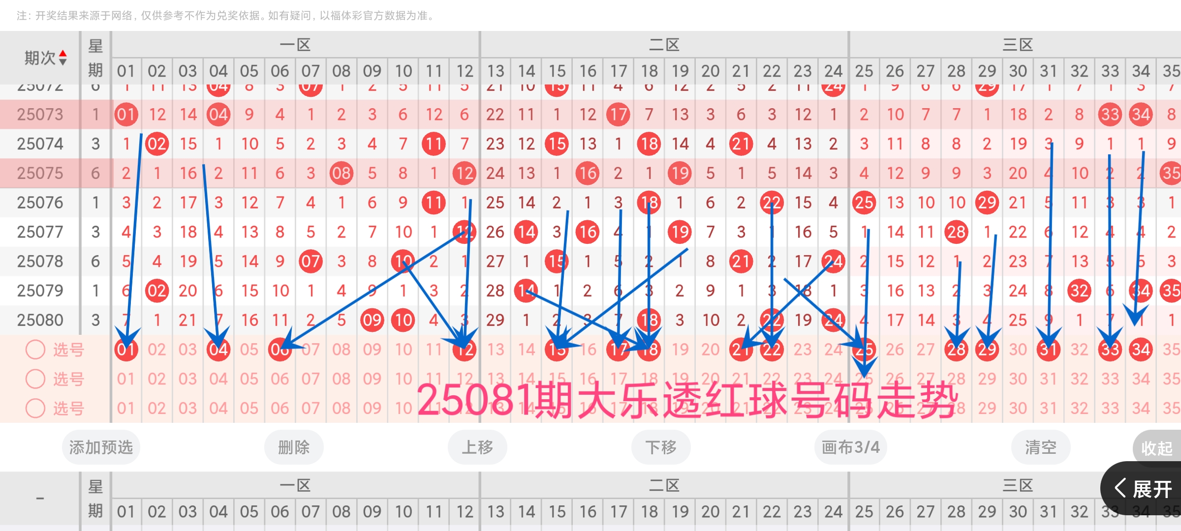 https://f.yddtiyu.com/info/1752906077186d4b8b14f-2964-4847-83d2-c4726684e00b.jpg