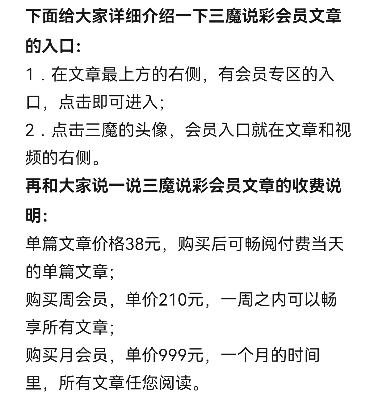 https://f.yddtiyu.com/info/1752914043917e9108f0c-0fae-416b-924f-e54facd66f87.jpg