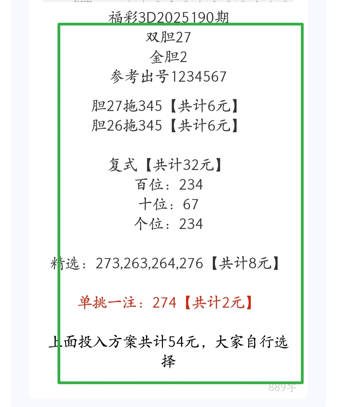 https://f.yddtiyu.com/info/1752968943607bfc4cbd4-02cd-45cb-bd17-364b9916a63b.jpg