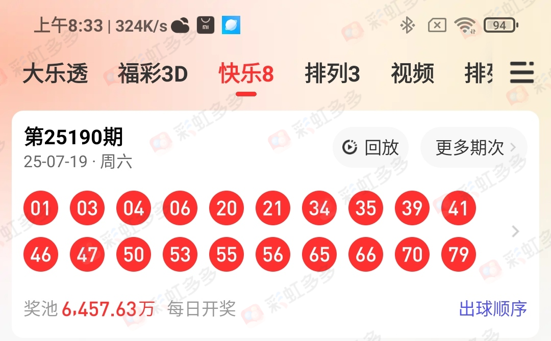 https://f.yddtiyu.com/info/1752972664426fcf947a0-5047-440e-aaa0-188c1c1e4397.jpg