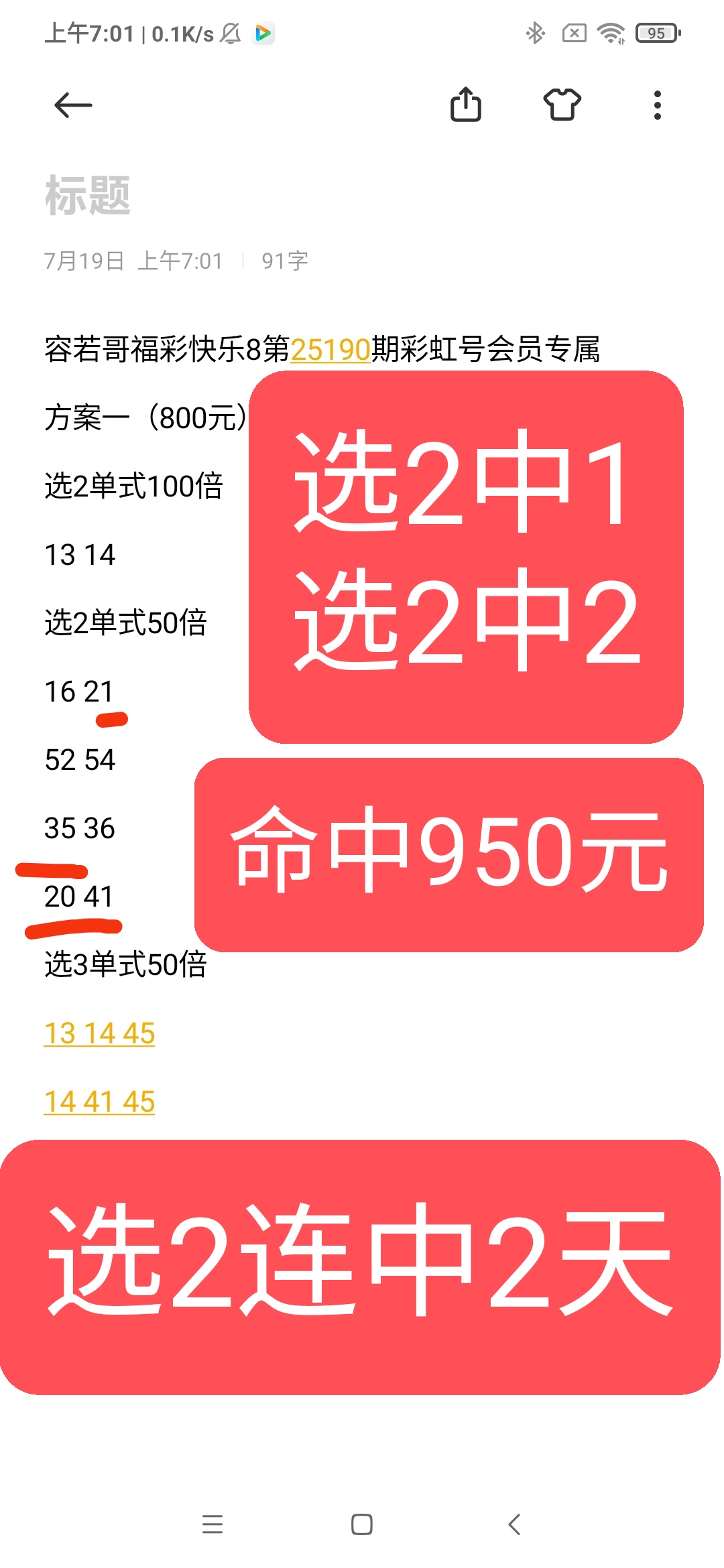 https://f.yddtiyu.com/info/1752972682972556714c7-f11a-4058-b75a-867f2ebc6416.jpg