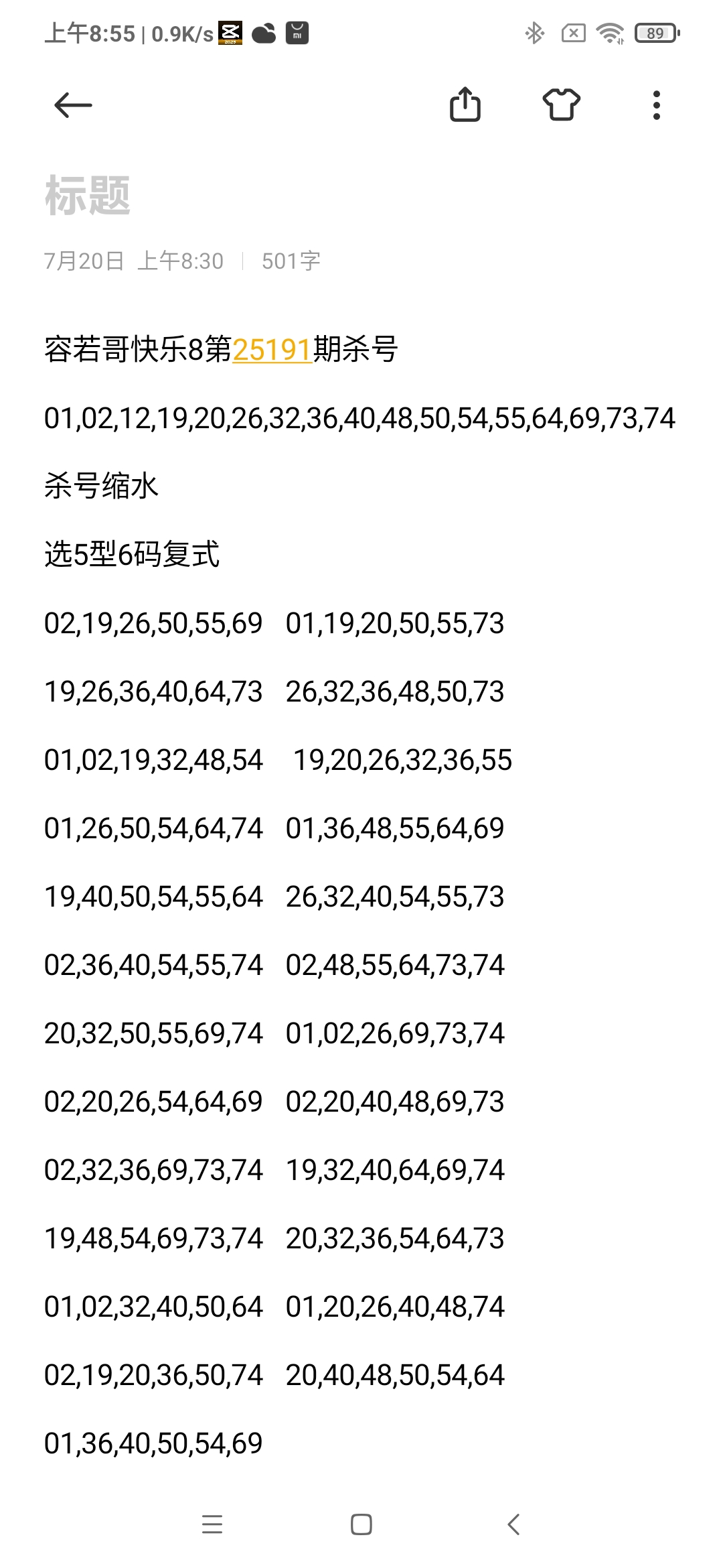 https://f.yddtiyu.com/info/17529729460988c6194f2-5cfd-49b8-84c5-6fe8d579541d.jpg