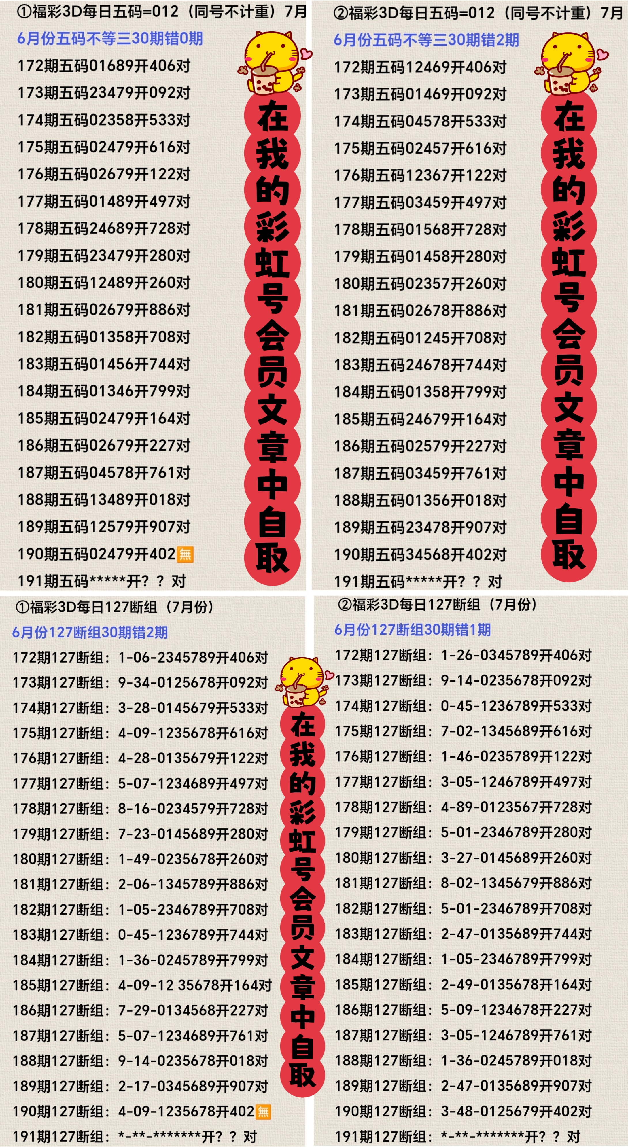https://f.yddtiyu.com/info/17529769743068c5f3434-99a6-4cfc-861b-18f863d89056.jpg