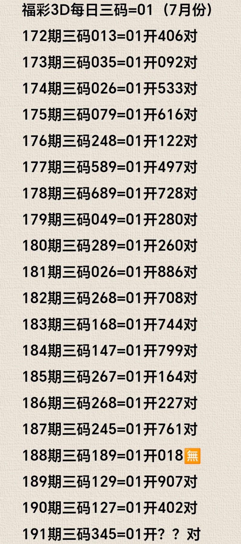 https://f.yddtiyu.com/info/1752977015177fc0c27b6-7538-4331-ac65-c93f5a0e8b27.jpg