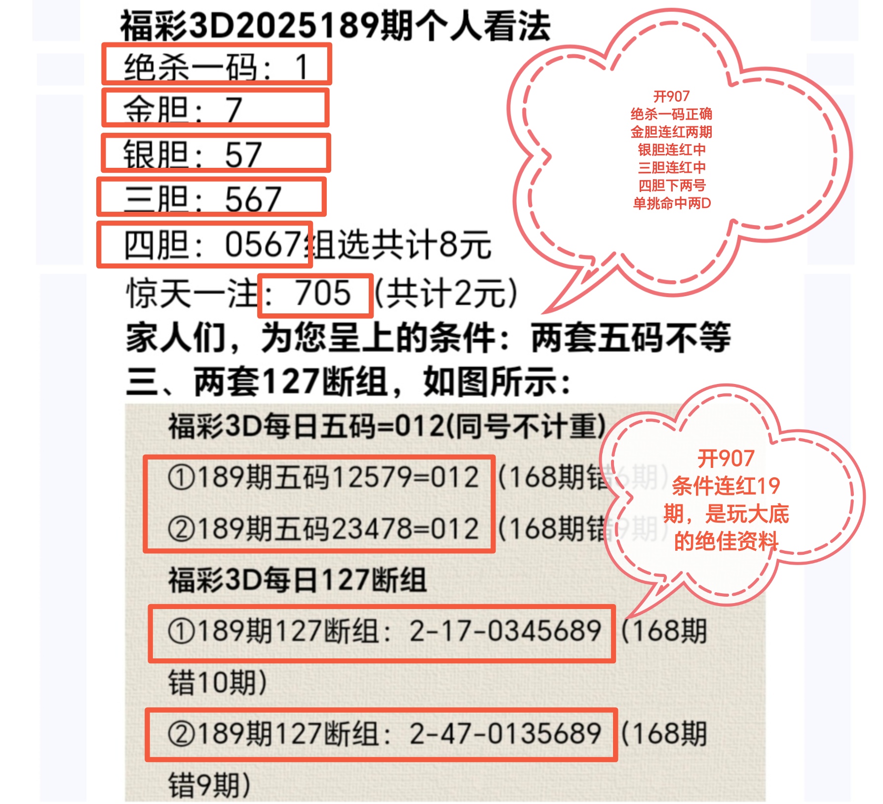 https://f.yddtiyu.com/info/1752977135757dd92be5e-cb7b-42e1-939e-f82b1b14f84d.jpg