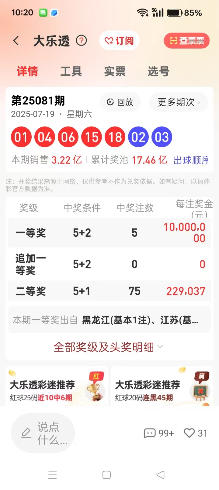 https://f.yddtiyu.com/info/1752978238042305487dc-33ef-4e0d-a631-17e27145a3aa.jpg